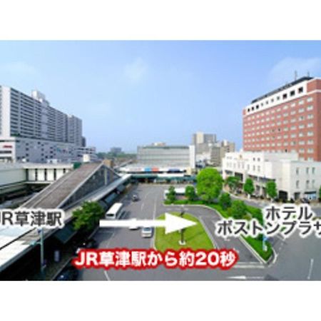 Boston Plaza Kusatsu Biwa Lake - Vacation Stay 15462V Екстер'єр фото